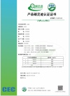實(shí)施規(guī)則公開方式 