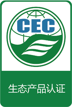 生態(tài)產(chǎn)品認(rèn)證證書(shū)無(wú)星級(jí)標(biāo)識(shí)