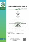實施規則公開方式 