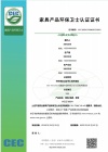 實施規則公開方式 