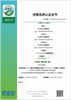 實施規則公開方式 