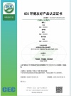 實施規則公開方式 