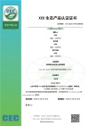 實施規則公開方式 