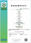 實施規則公開方式 