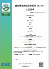 實施規則公開方式 