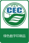 實施規則公開方式 