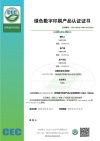 實施規則公開方式 