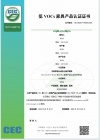 實施規則公開方式 