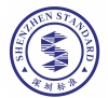深圳標(biāo)準(zhǔn)實施規(guī)則公開方式