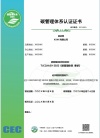 實(shí)施規(guī)則公開(kāi)方式