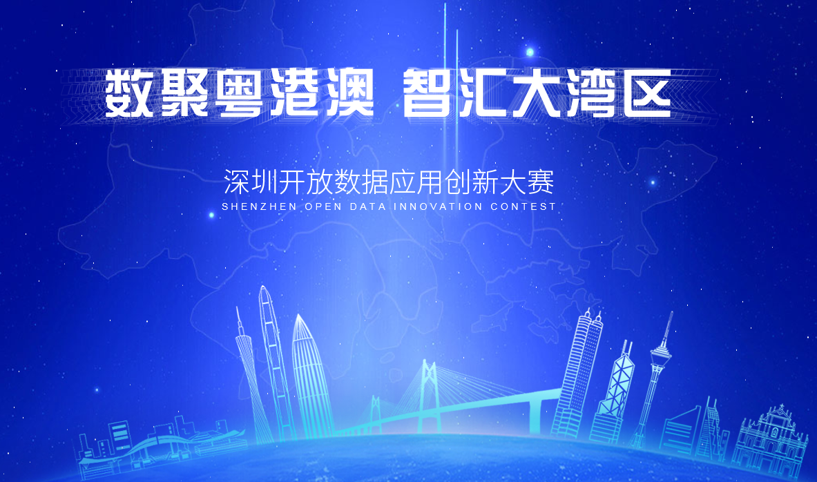 創新大賽.png