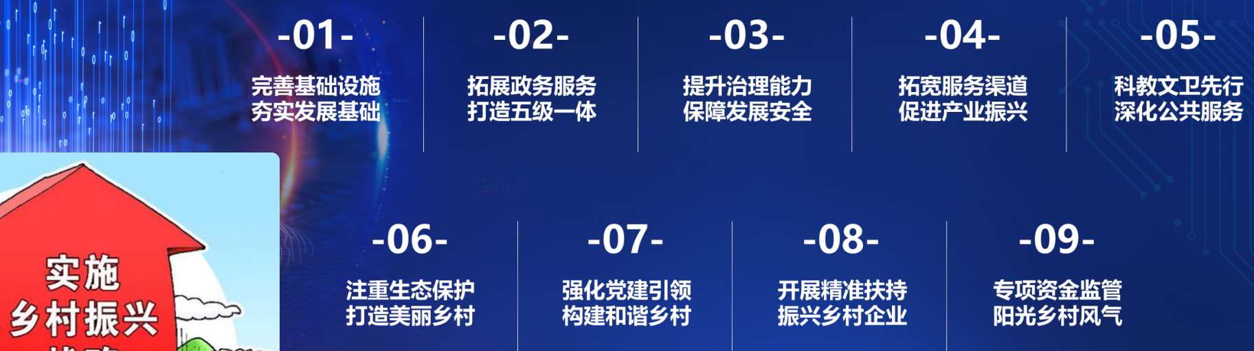 鄉村03.png